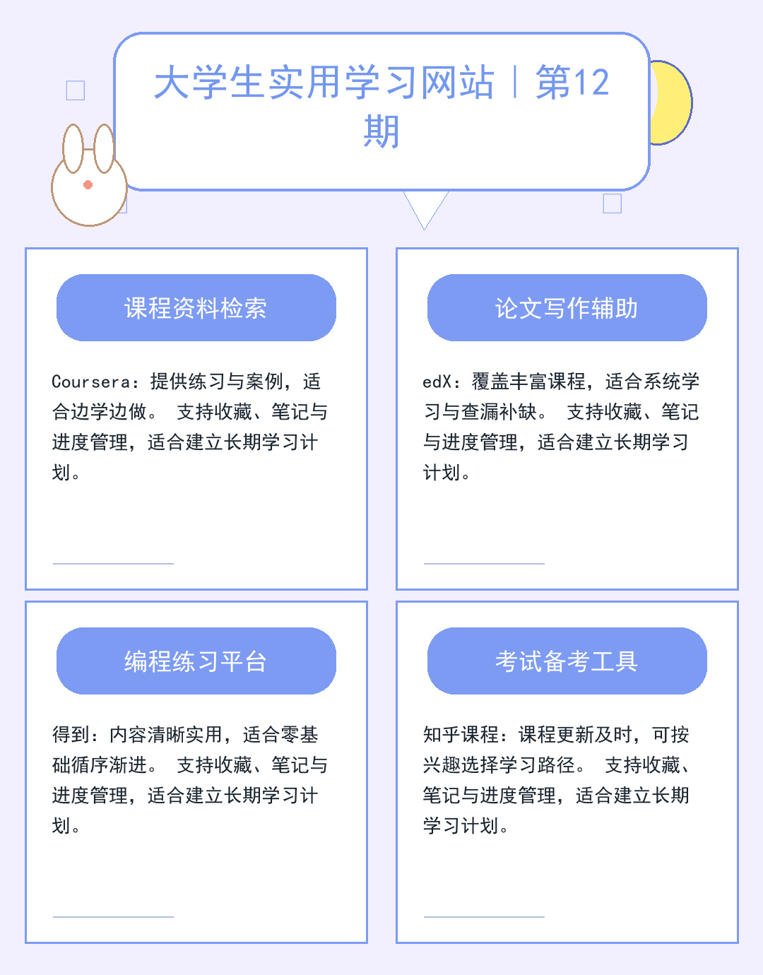 欧洲服务器租用指南：性能与合规解析_ohb6