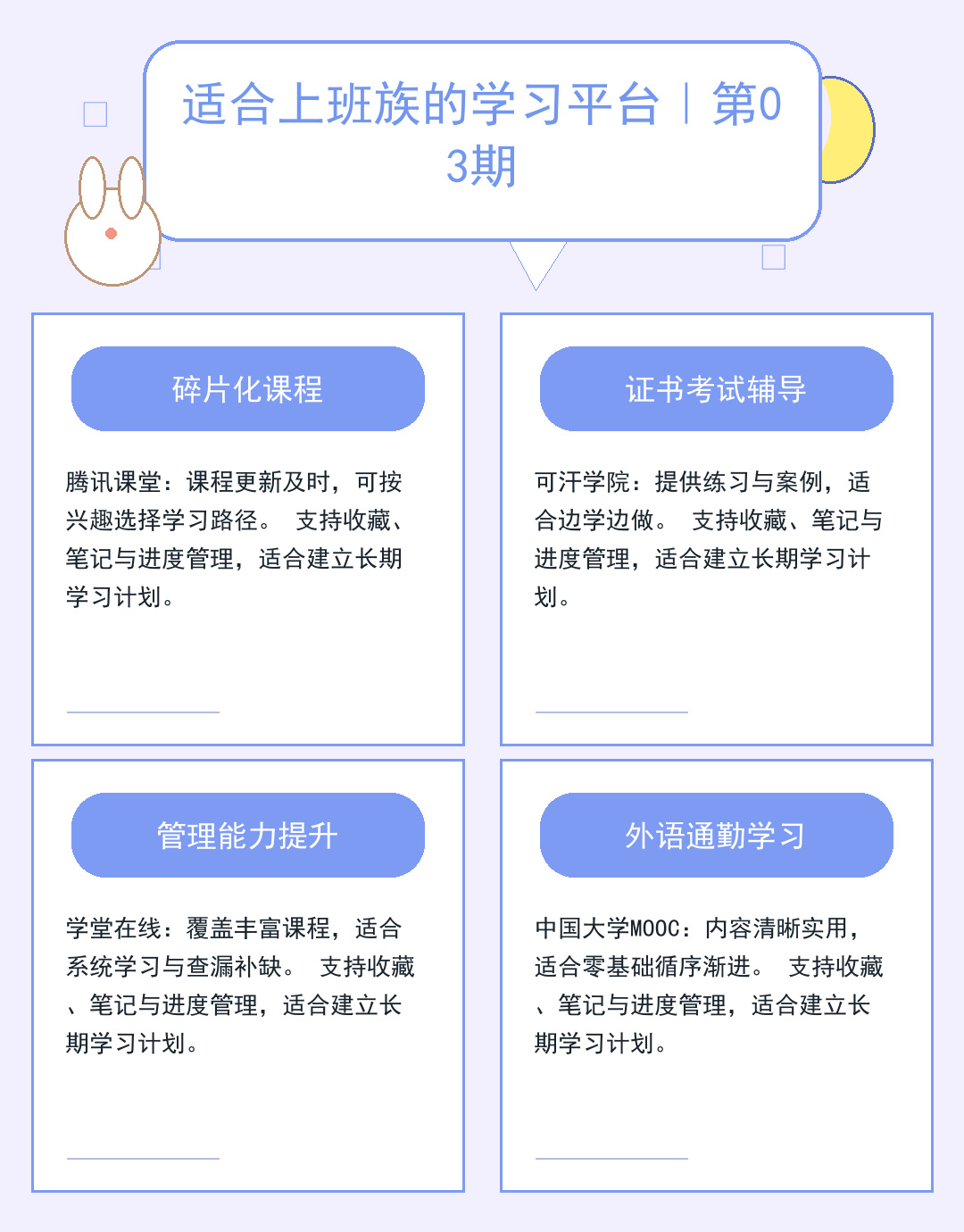 欧洲服务器租用指南：性能与合规解析_ohb6