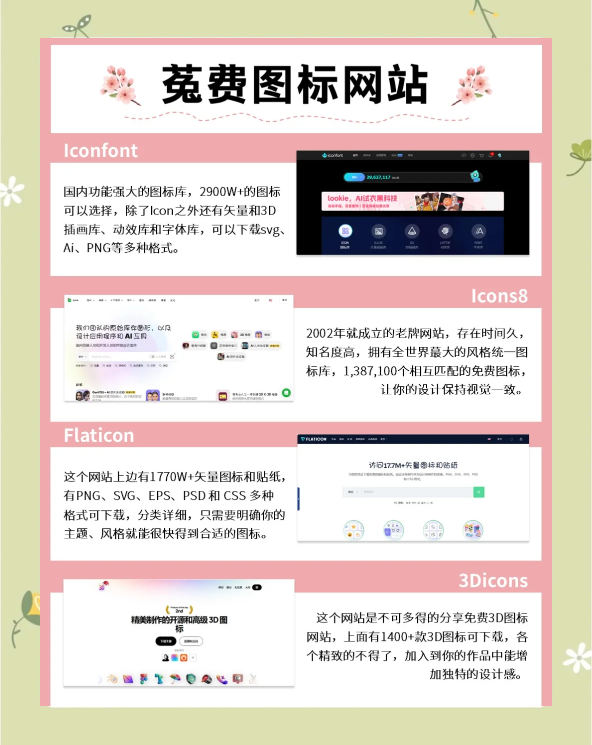 免费私人服务器：零成本搭建指南_ZrQy